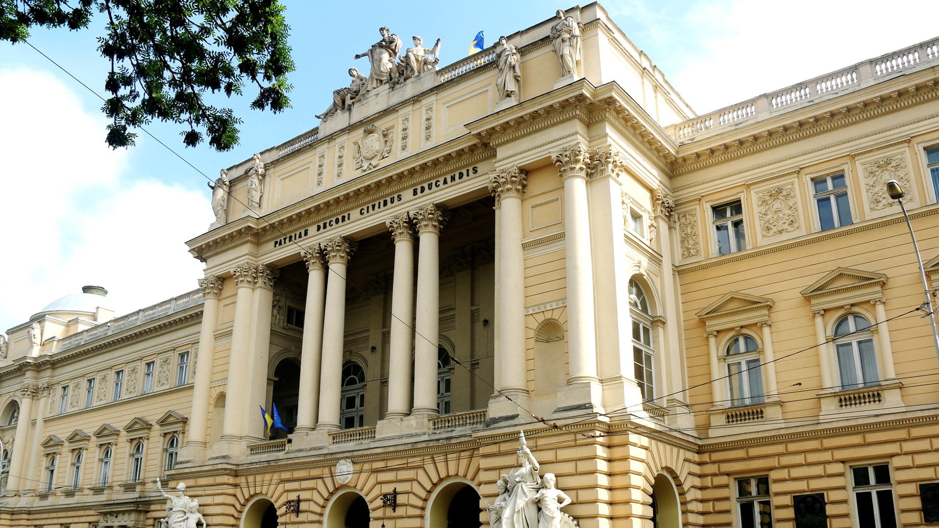 Львівський Університет імені Івана Франка